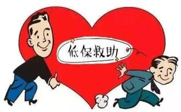 街道低保工作总结7篇