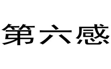 中学生开家长会演讲稿8篇