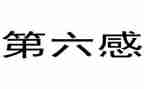 中学生开家长会演讲稿8篇
