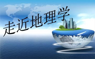 《中国通史》读后感5篇