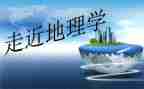 《中国通史》读后感5篇