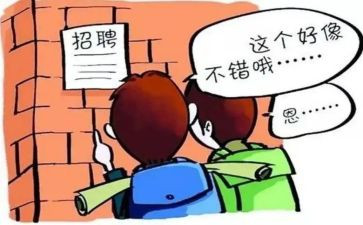 学生顶岗实习自我鉴定5篇
