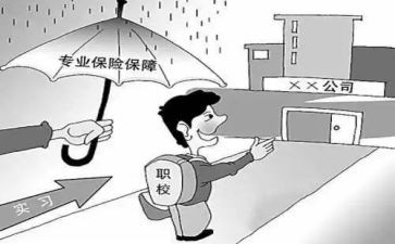 银行顶岗工作报告8篇