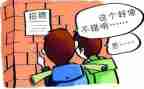 学生顶岗实习自我鉴定5篇