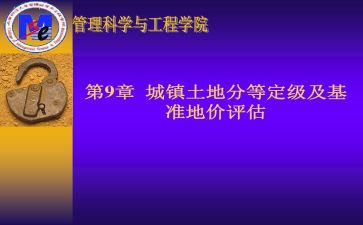 新教师定级自我鉴定8篇