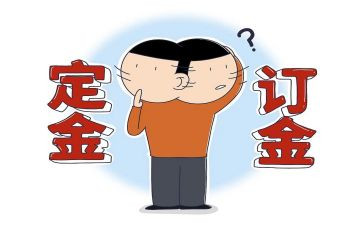 买房定金合同5篇