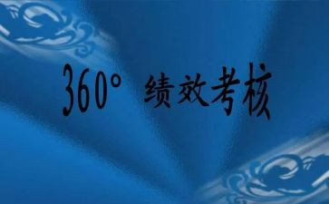 520策划活动方案模板通用6篇