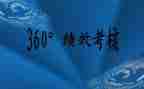 520策划活动方案模板通用6篇