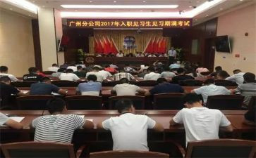教师定职称述职报告范文参考5篇