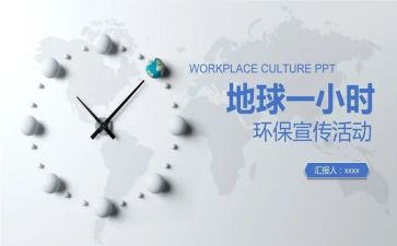 2023年终教师工作总结最新6篇
