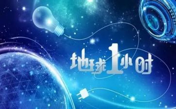 2和3的组成教案8篇