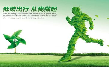 心理课心得体会范文6篇