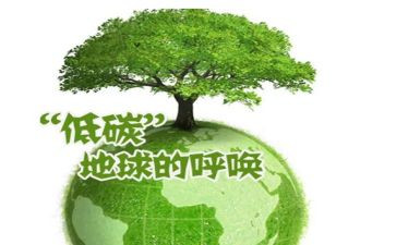 低碳生活学生演讲稿5篇