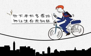 写低头族的作文7篇