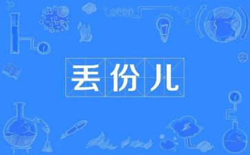 丢垃圾地倡议书优秀5篇