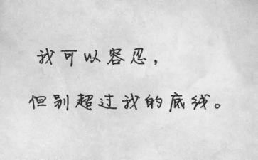 丢八年级作文通用6篇