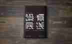 0的减法教学反思8篇