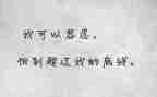 丢八年级作文通用6篇
