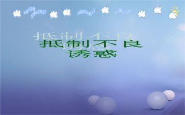 2022会精神心得体会6篇