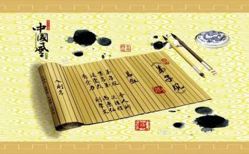 《弟子规》出则悌读后感6篇