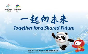 世说新语心得体会6篇