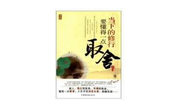 ____让我懂得了____作文7篇