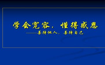 我懂得了__作文800字5篇