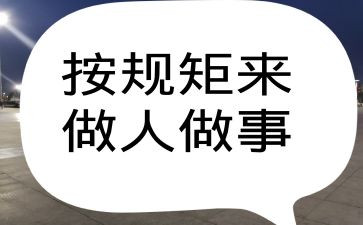 个人总结和鉴定2022精选5篇