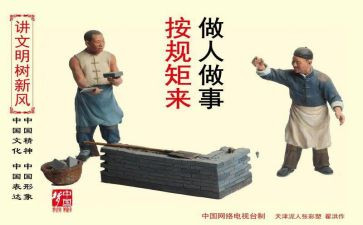 上甘岭幼儿园培训心得优秀5篇