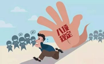 2022春学期小学安全工作计划5篇
