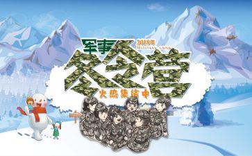 个别教育化心得5篇