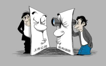 董事长周工作计划7篇