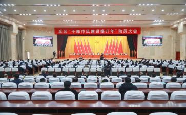 教师中考动员会讲话稿5篇