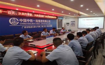 军训动员大会讲话稿范文5篇