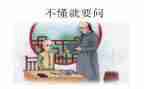 中亲子运动会活动总结8篇