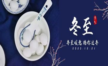 2023年冬奥会比赛心得体会5篇