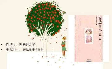 2022至2022年学年度第一学期教学工作计划6篇
