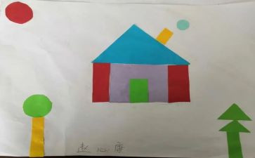 剪贴画活动方案7篇