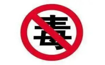 2023大学禁毒心得体会7篇