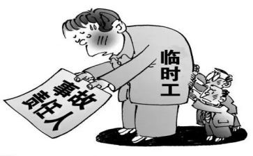 个人短期工作计划7篇