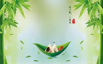 端午策划活动方案6篇