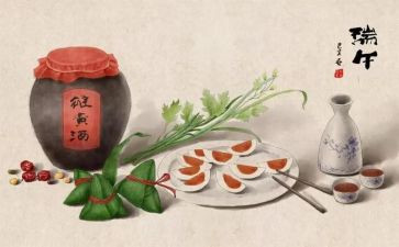 端午策划活动方案优质6篇