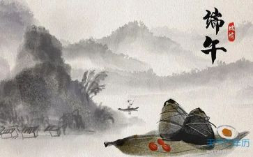 端午作文500字推荐7篇