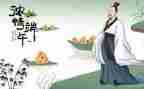 端午作文500字参考5篇