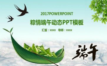 2023的防溺水教育心得通用5篇