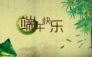 2022年品质工作计划6篇