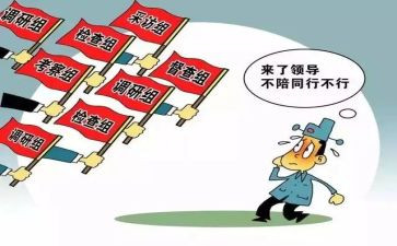 2024年督查室工作总结6篇