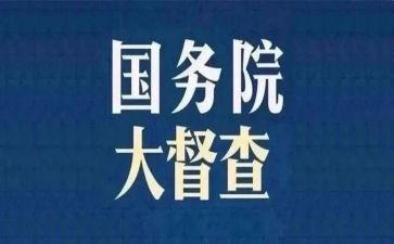 2023开学第一课演讲稿模板8篇