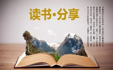 歌的读后感600字模板5篇