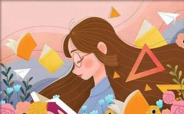 对好老师的读后感最新5篇